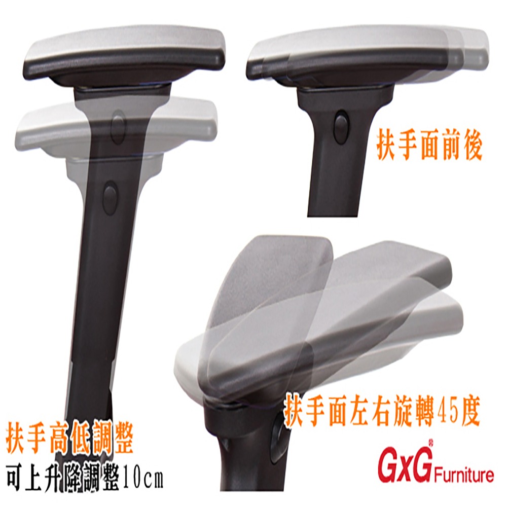 GXG 短背全網 電腦椅 (鋁腳/3D扶手) 型號81X6 LU9-細節圖4