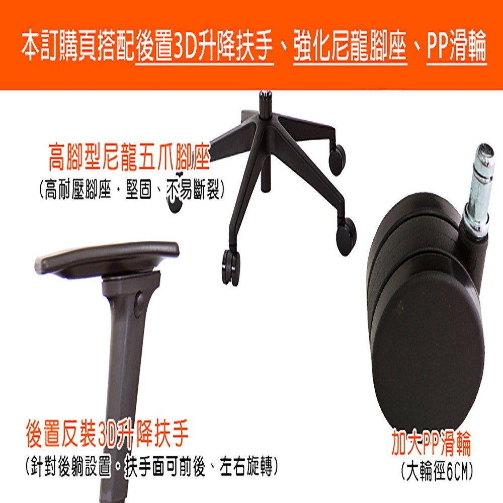 GXG 短背全網 電腦椅 (3D後靠扶手) 型號81X6 E9M - GXG生活家具 - iOPEN Mall