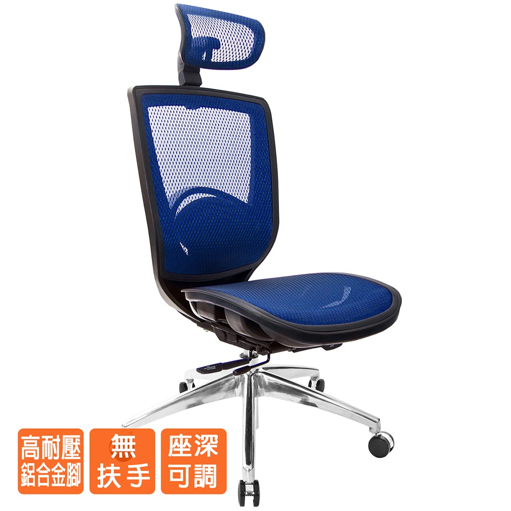 GXG 高背全網 電腦椅 (鋁腳/無扶手) 型號81Z6 LUANH-細節圖2