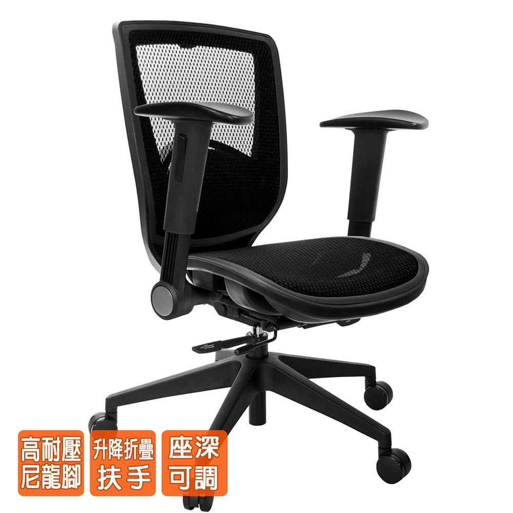GXG 短背全網 電腦椅 (摺疊扶手) 型號81Z6 E1-細節圖2