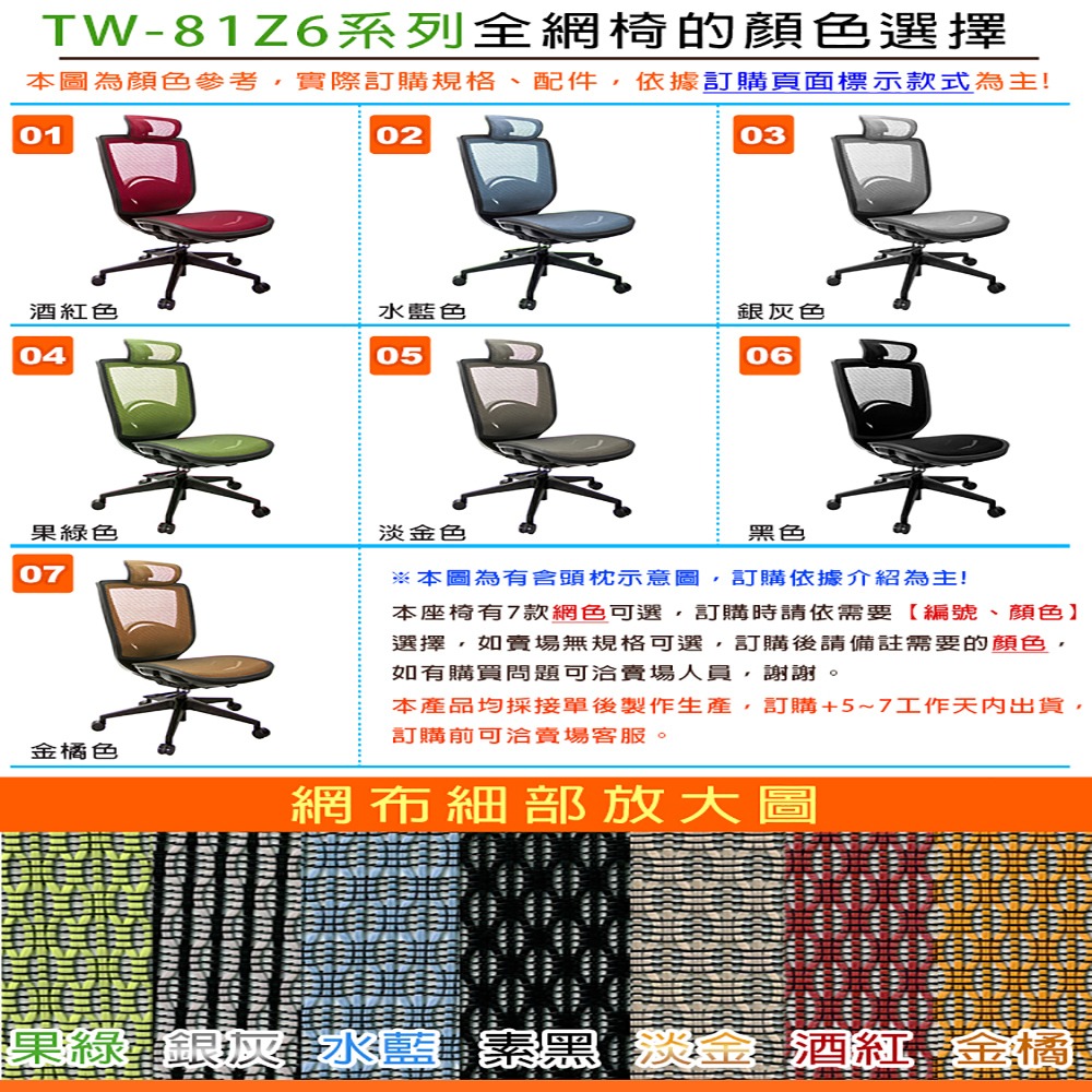 GXG 短背全網 電腦椅 (鋁腳/摺疊扶手) 型號81Z6 LU1-細節圖5