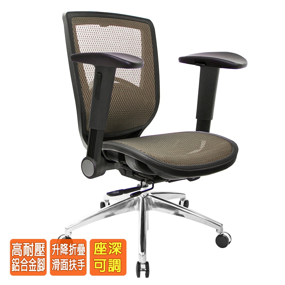 GXG 短背全網 電腦椅 (鋁腳/滑面摺疊手) 型號81Z6 LU1J-細節圖2