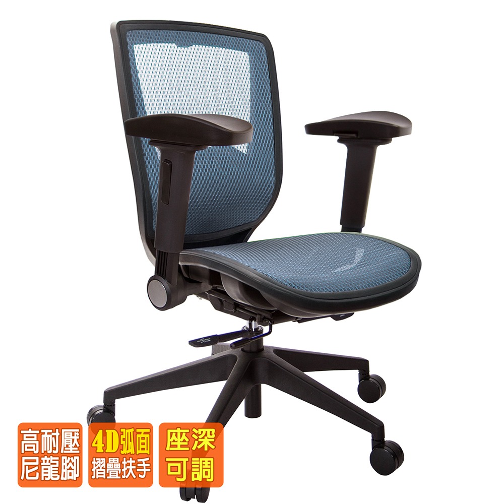 GXG 短背全網 電腦椅 (4D弧面摺疊扶手) 型號81Z6 E1D-細節圖2