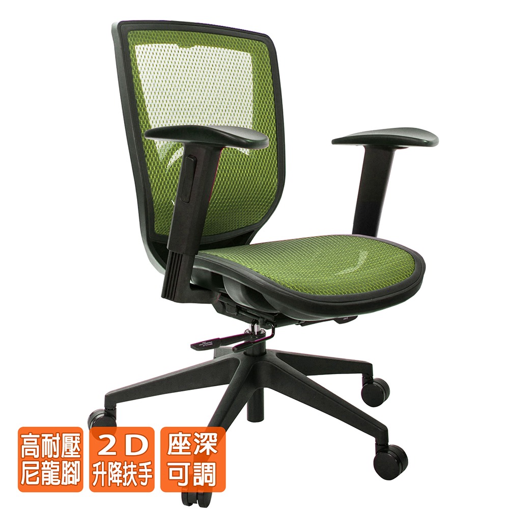 GXG 短背全網 電腦椅 (2D升降扶手) 型號81Z6 E2-細節圖2