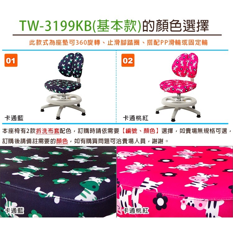 GXG 兒童雙背 成長椅 (基本款-卡通藍/桃紅) TW-3199 KB-細節圖4