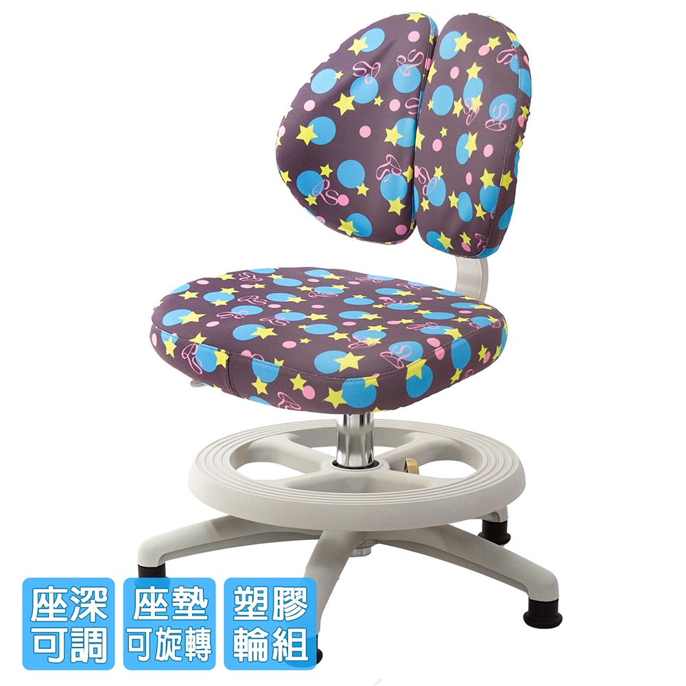 GXG 兒童雙背 成長椅 (基本款-星星黑/粉/藍) TW-3199 SB-細節圖3