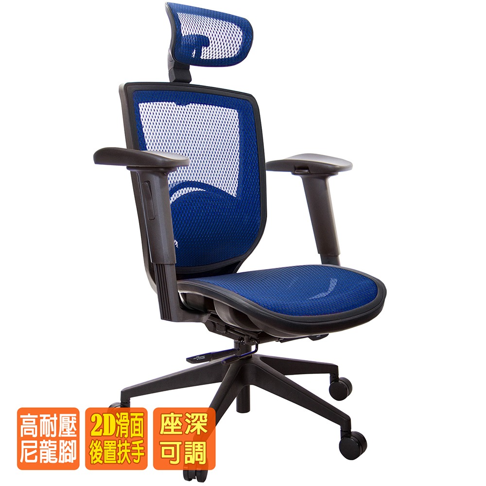 GXG 高背全網 電腦椅 (2D手遊專用扶手) 型號81Z6 EA2JM-細節圖2