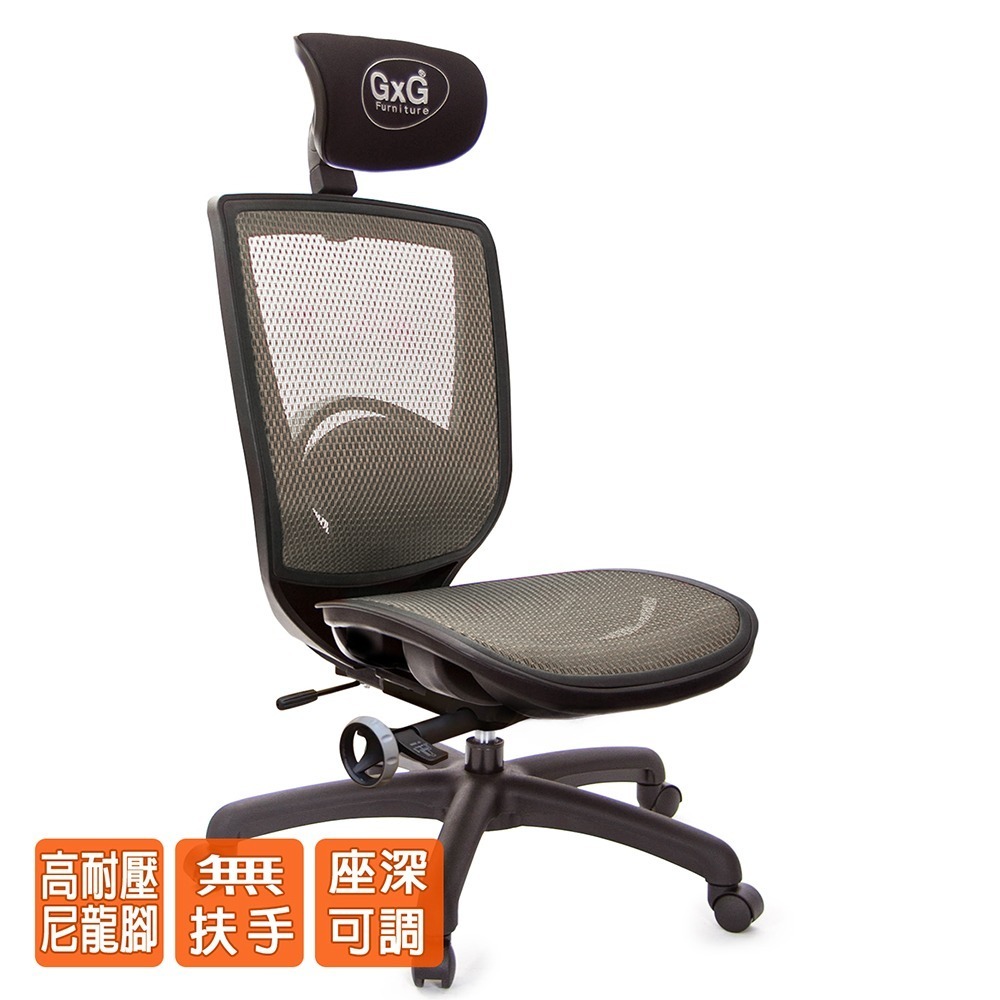 GXG 高背全網 電腦椅 (無扶手) 型號83F6 EANH-細節圖2