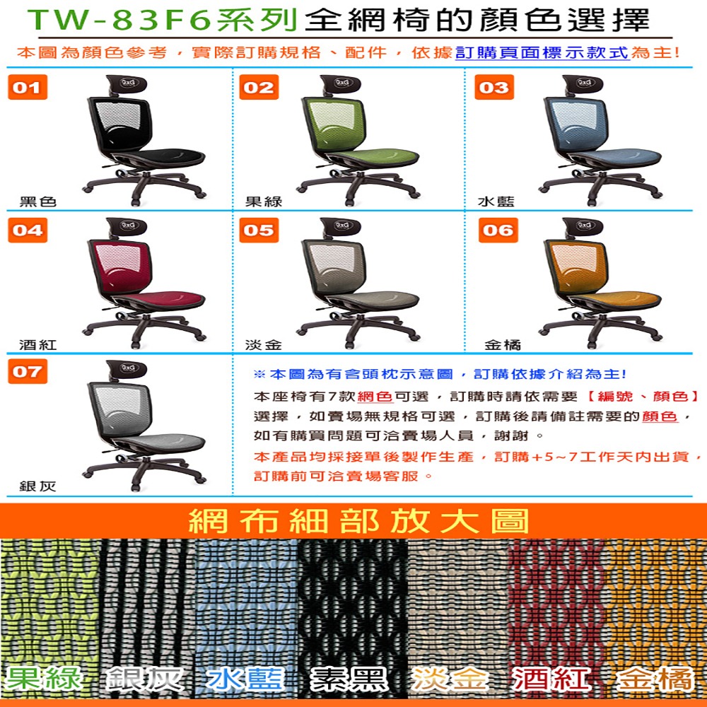 GXG 高背全網 電腦椅 (4D弧面摺疊手) 型號83F6 EA1D-細節圖5