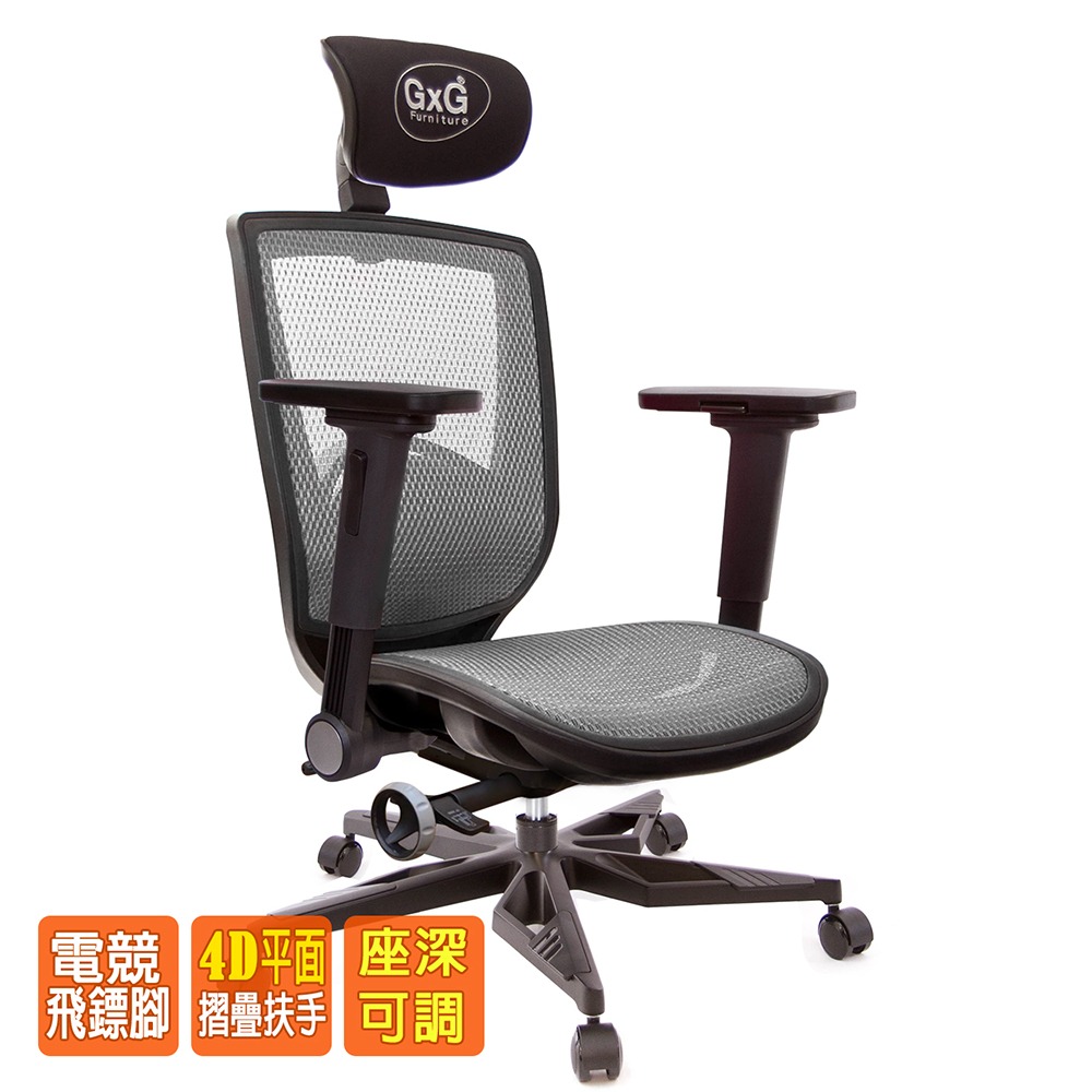 GXG 高背全網 電腦椅 (電競腳/4D平面摺疊手) 型號83F6 KGA1H-細節圖2