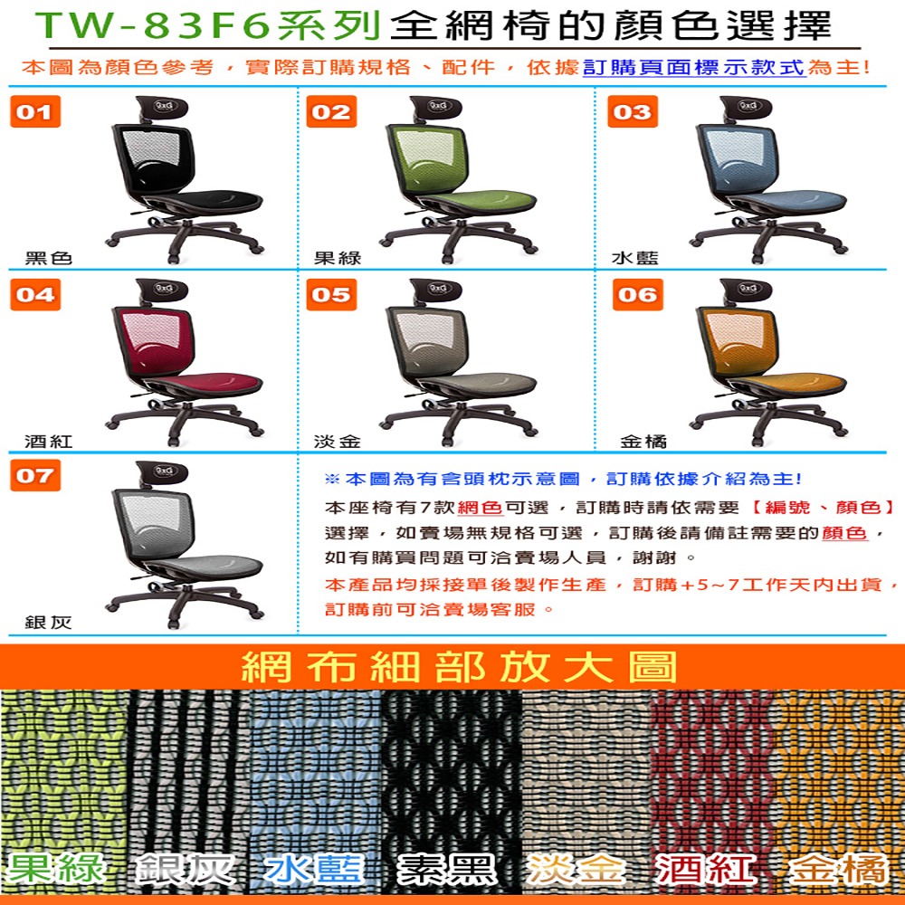 GXG 高背全網 電腦椅 (2D滑面扶手) 型號83F6 EA2J-細節圖5