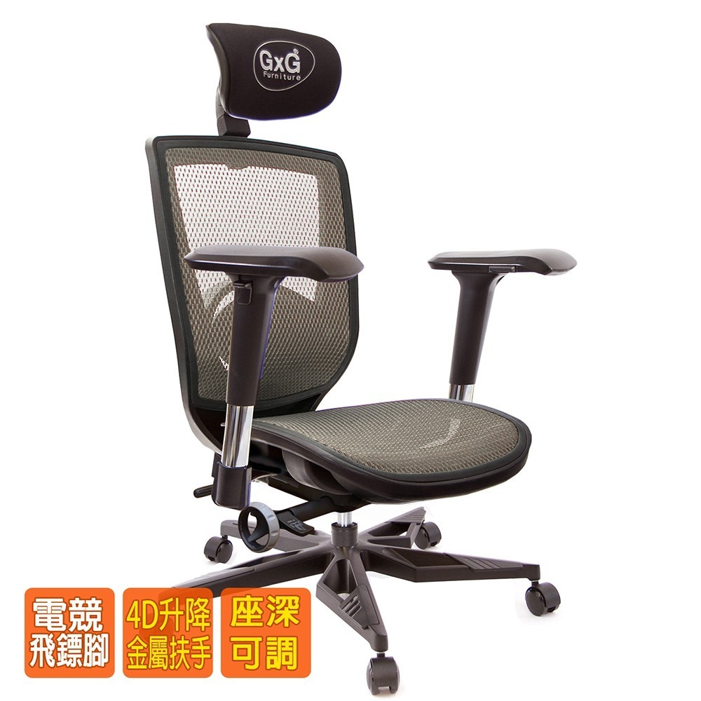 GXG 高背全網 電腦椅 (電競腳/4D金屬扶手) 型號83F6 KGA7-細節圖2