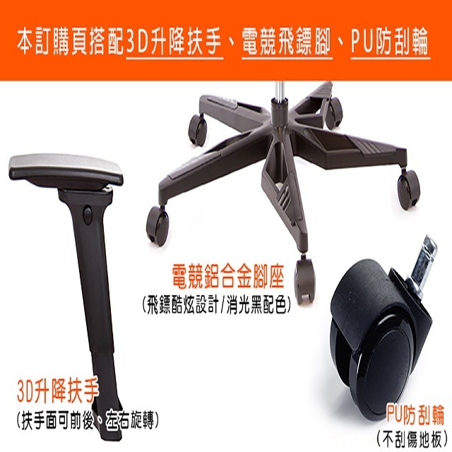 GXG 高背全網 電腦椅 (電競腳/3D扶手) 型號83F6 KGA9-細節圖3