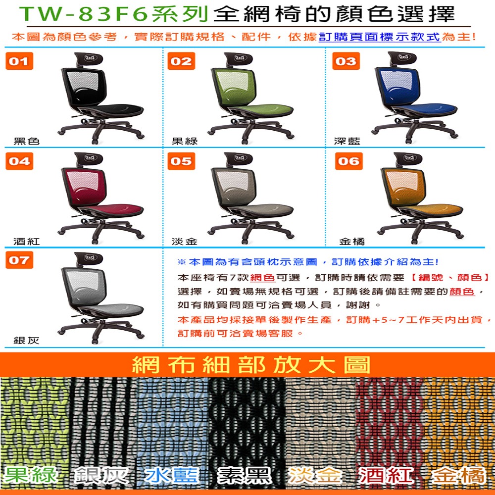 GXG 高背全網 電腦椅 (電競腳/3D扶手) 型號83F6 KGA9-細節圖5