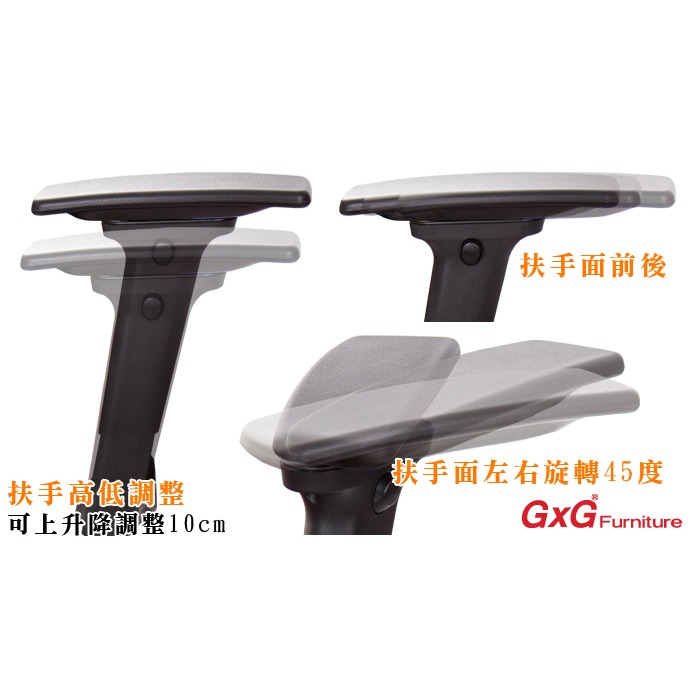 GXG 高背全網 電腦椅 (3D扶手/鋁腳) 型號81Z5 LUA9-細節圖5
