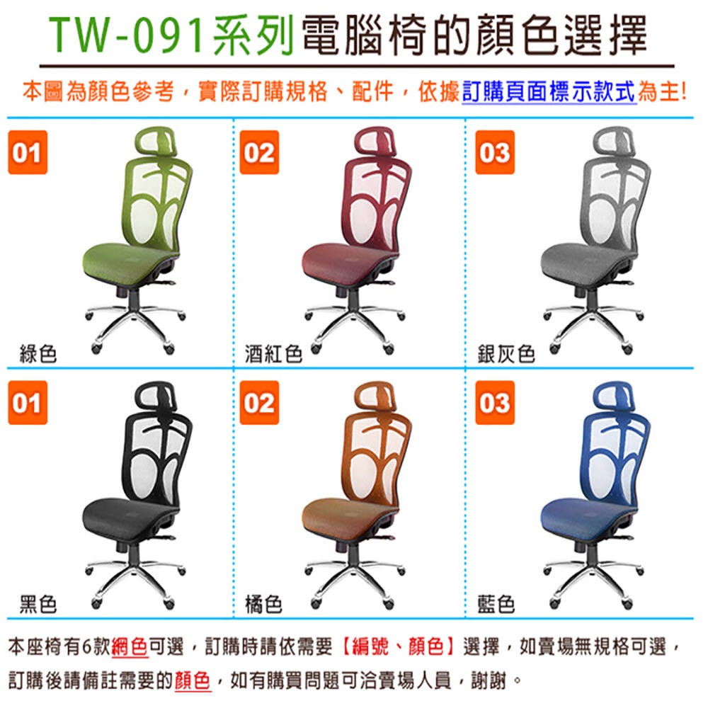 GXG 高背全網 電腦椅  (4D弧面摺疊扶手 型號091 EA1D-細節圖5