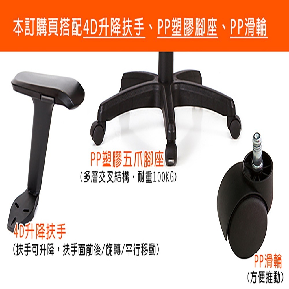 GXG 短背全網 電腦椅 (4D升降扶手)  型號091 E3-細節圖3