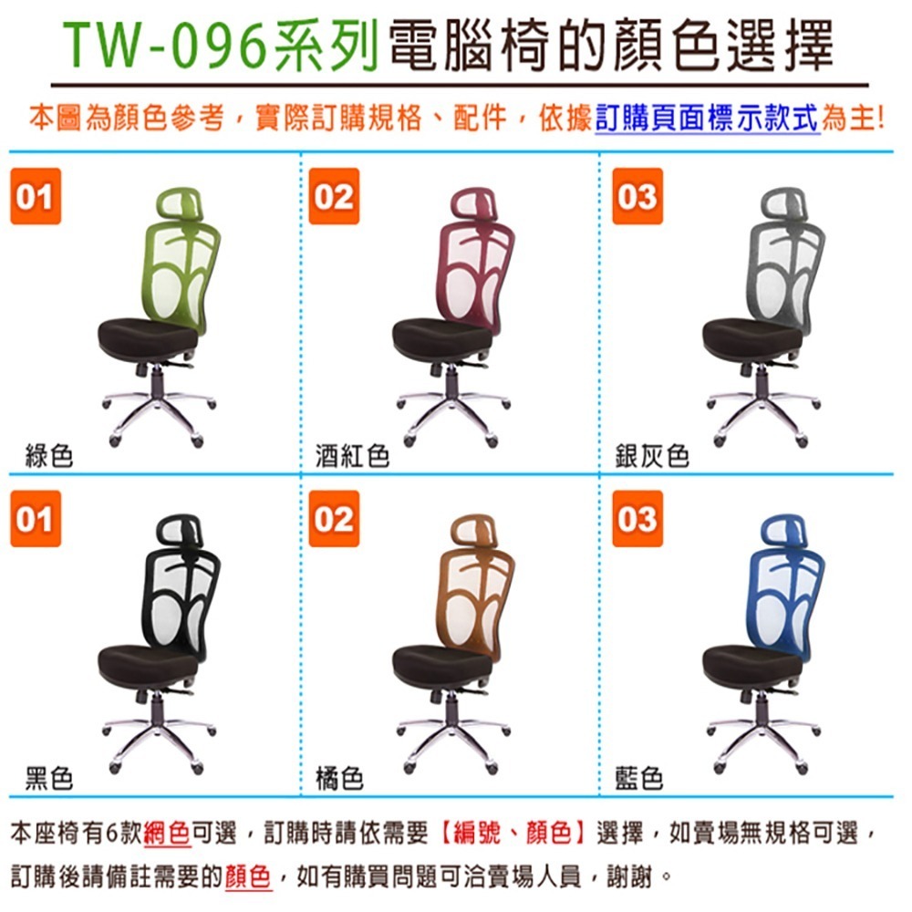 GXG 短背全網 電腦椅 (4D升降扶手)  型號091 E3-細節圖5