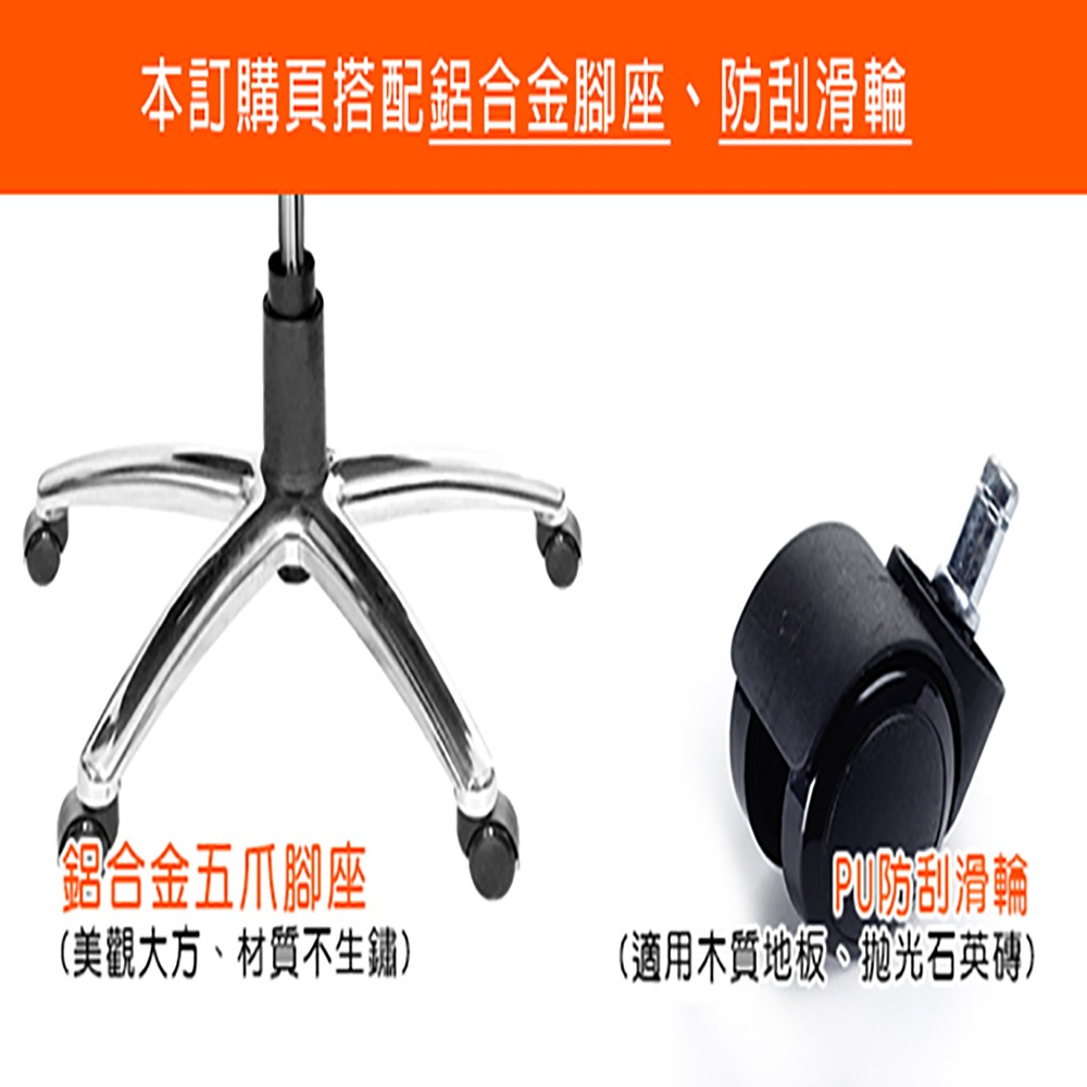 GXG 短背半網 電腦椅 (無扶手/鋁腳) 型號096 LUNH-細節圖3