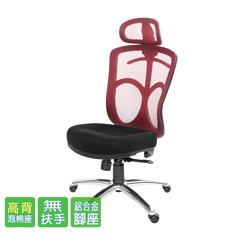 GXG 高背半網 電腦椅  (鋁腳/無扶手) 型號096 LUANH-細節圖2