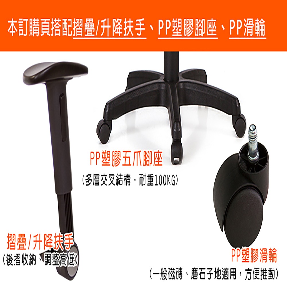 GXG 高背半網 電腦椅  (摺疊扶手) 型號096 EA1-細節圖4