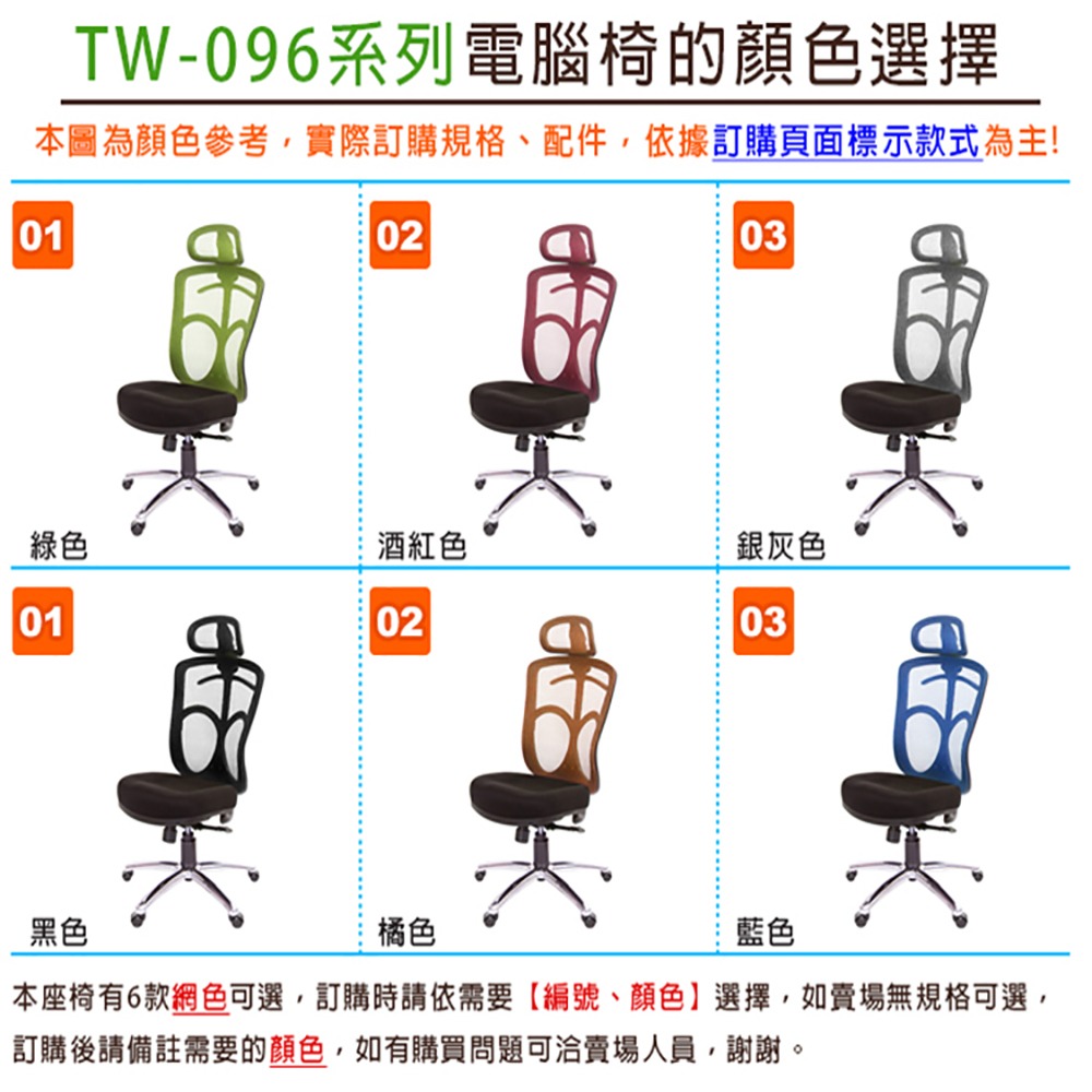GXG 短背半網 電腦椅 (4D弧面摺疊扶手)  型號096 E1D-細節圖5