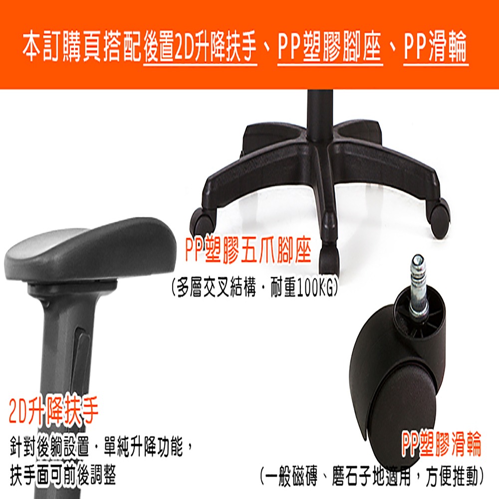 GXG 高背半網 電腦椅  (2D滑面手游扶手) 型號096 EA2JM-細節圖3