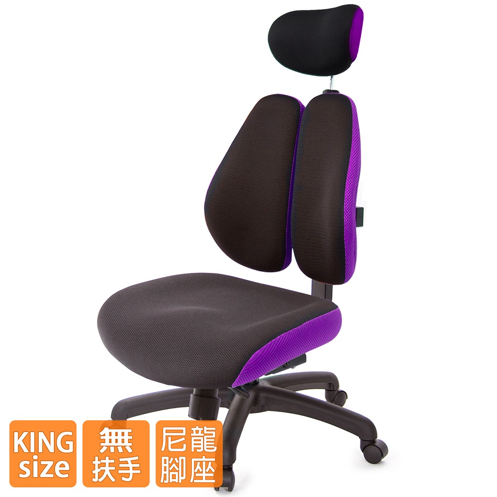 GXG 雙背DUO KING 工學椅(無扶手) 型號3006 EANH-細節圖2