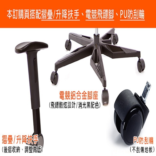 GXG 雙背DUO KING 工學椅(電競腳/摺疊升降扶手)  型號3006 KGA1-細節圖3