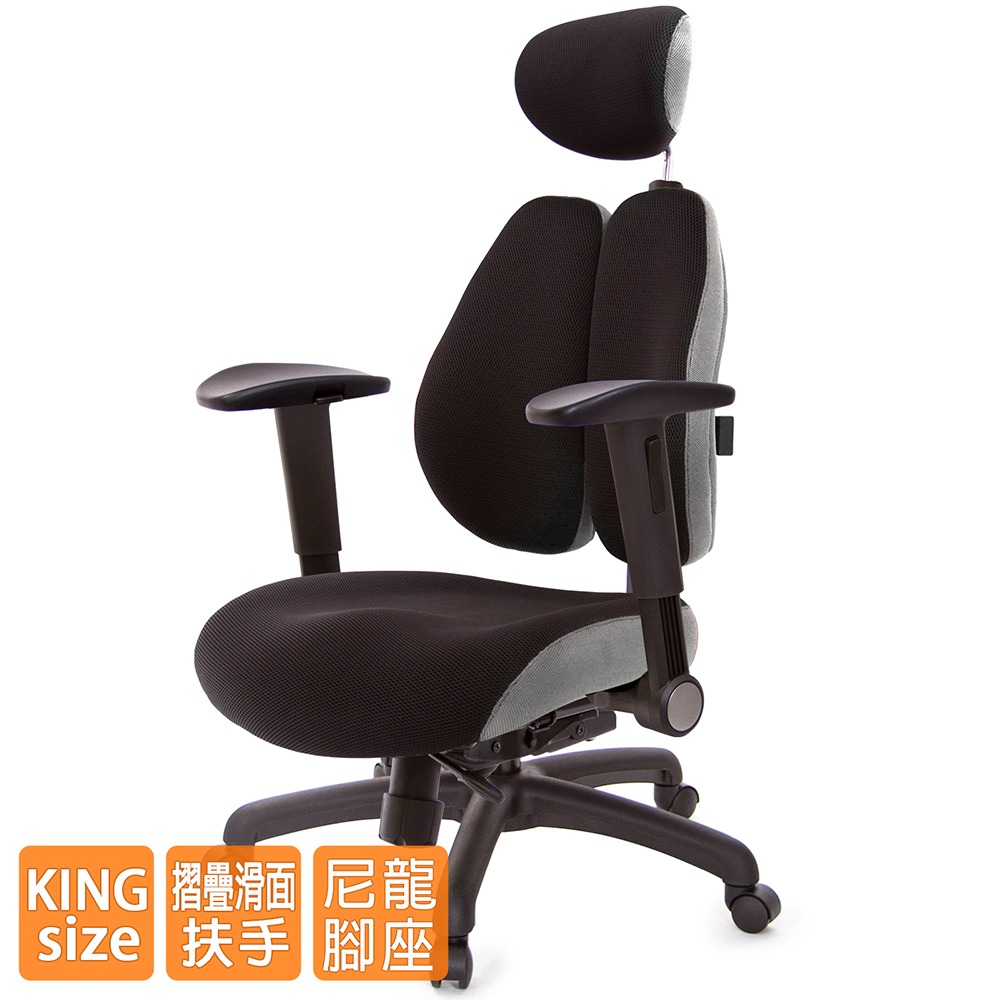 GXG 雙背DUO KING 工學椅(摺疊滑面扶手)  型號3006 EA1J-細節圖2