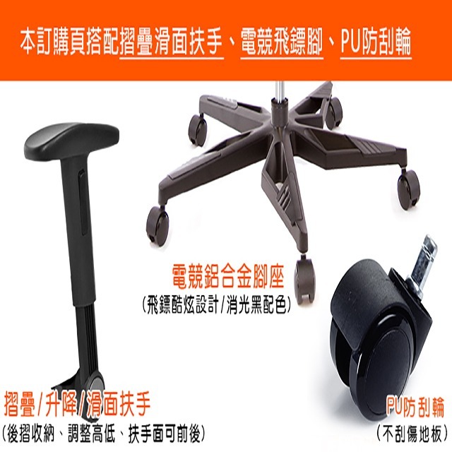 GXG 雙背DUO KING 工學椅(電競腳/摺疊滑面扶手)  型號3006 KGA1J-細節圖3