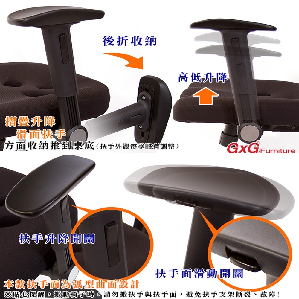 GXG 雙背DUO KING 工學椅(電競腳/摺疊滑面扶手)  型號3006 KGA1J-細節圖4