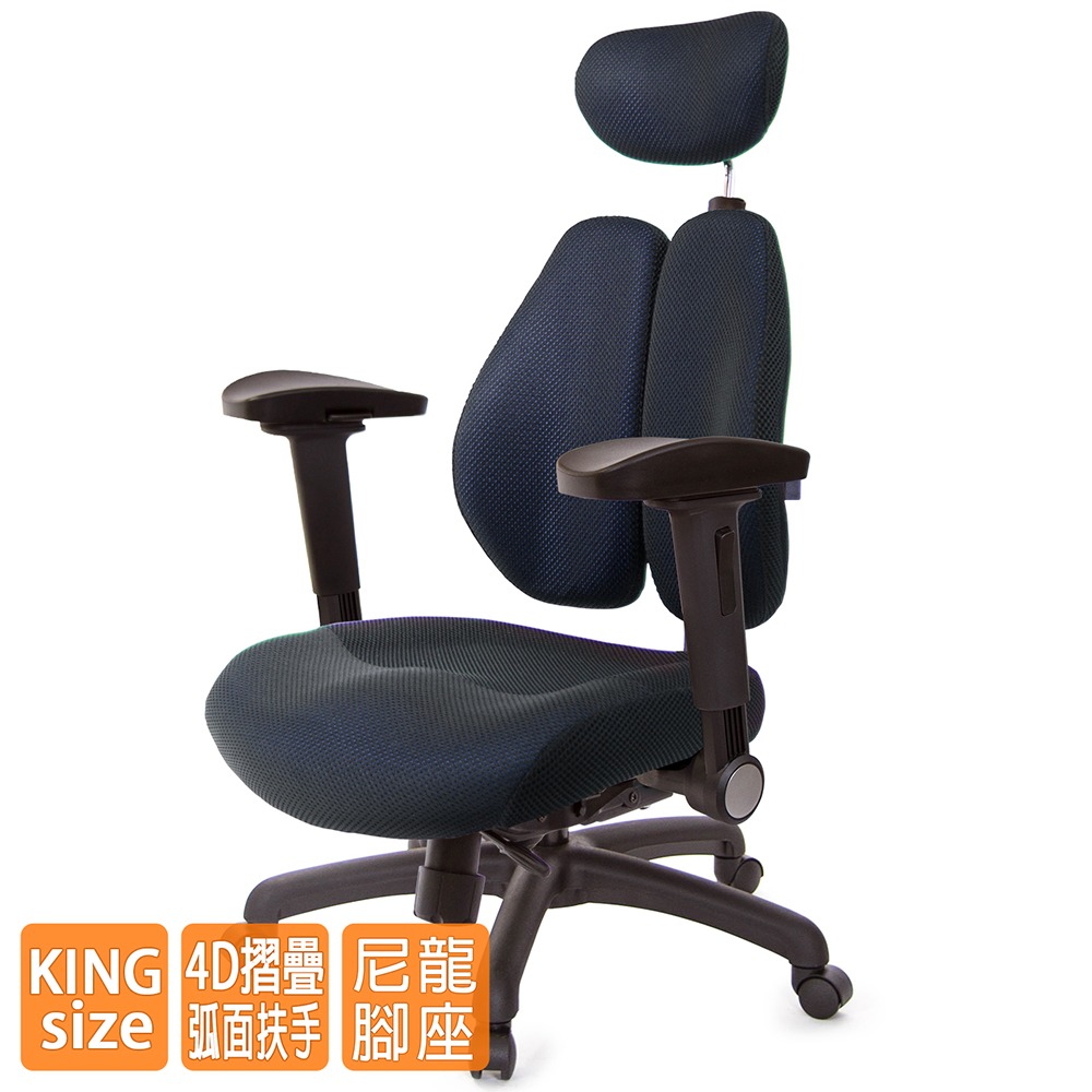GXG 雙背DUO KING 工學椅(4D弧面摺疊手)  型號3006 EA1D-細節圖2