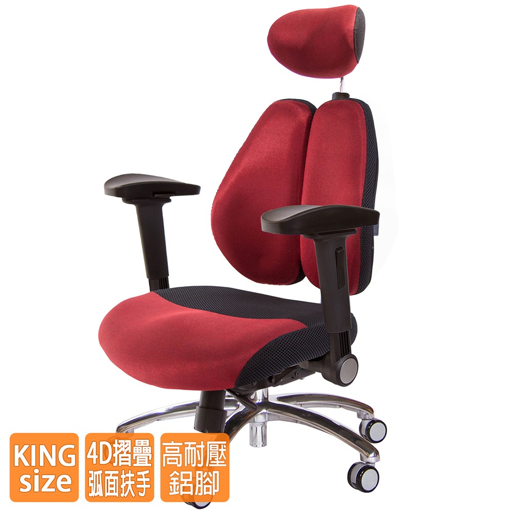 GXG 雙背DUO KING 工學椅(鋁腳/4D弧面摺疊手)  型號3006 LUA1D-細節圖2