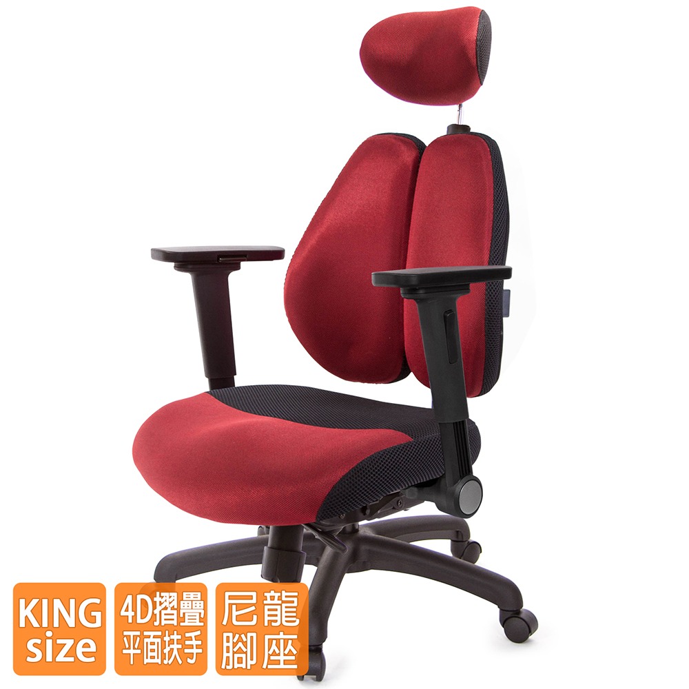 GXG 雙背DUO KING 工學椅(4D平面摺疊手)  型號3006 EA1H-細節圖2