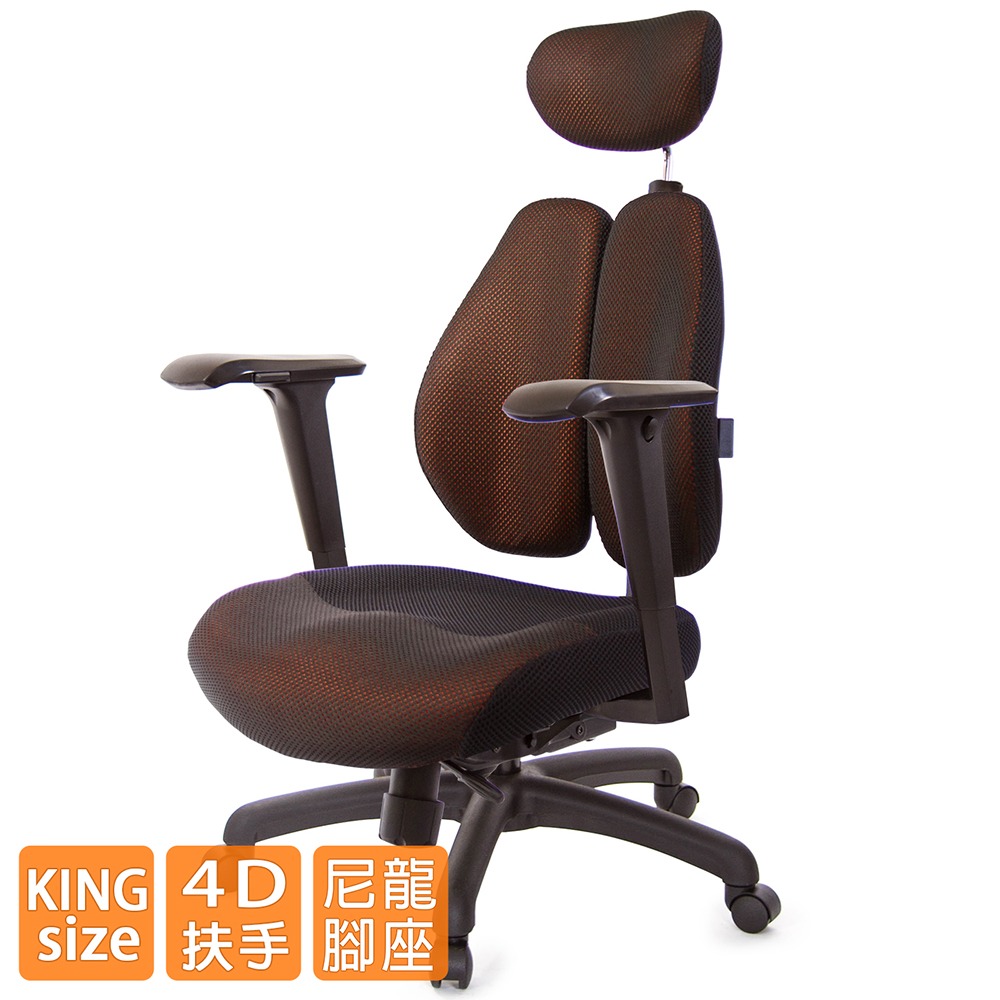 GXG 雙背DUO KING 工學椅(4D升降扶手)  型號3006 EA3-細節圖2
