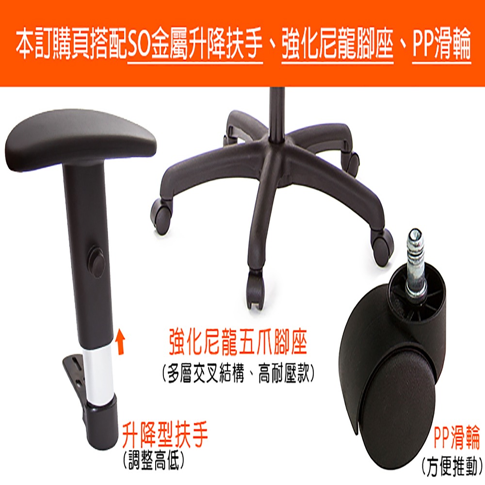 GXG 雙背DUO KING 工學椅(SO金屬手)  型號3006 EA5-細節圖3