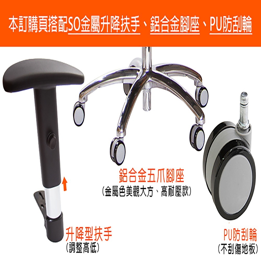 GXG 雙背DUO KING 工學椅(鋁腳/SO金屬手)  型號3006 LUA5-細節圖3