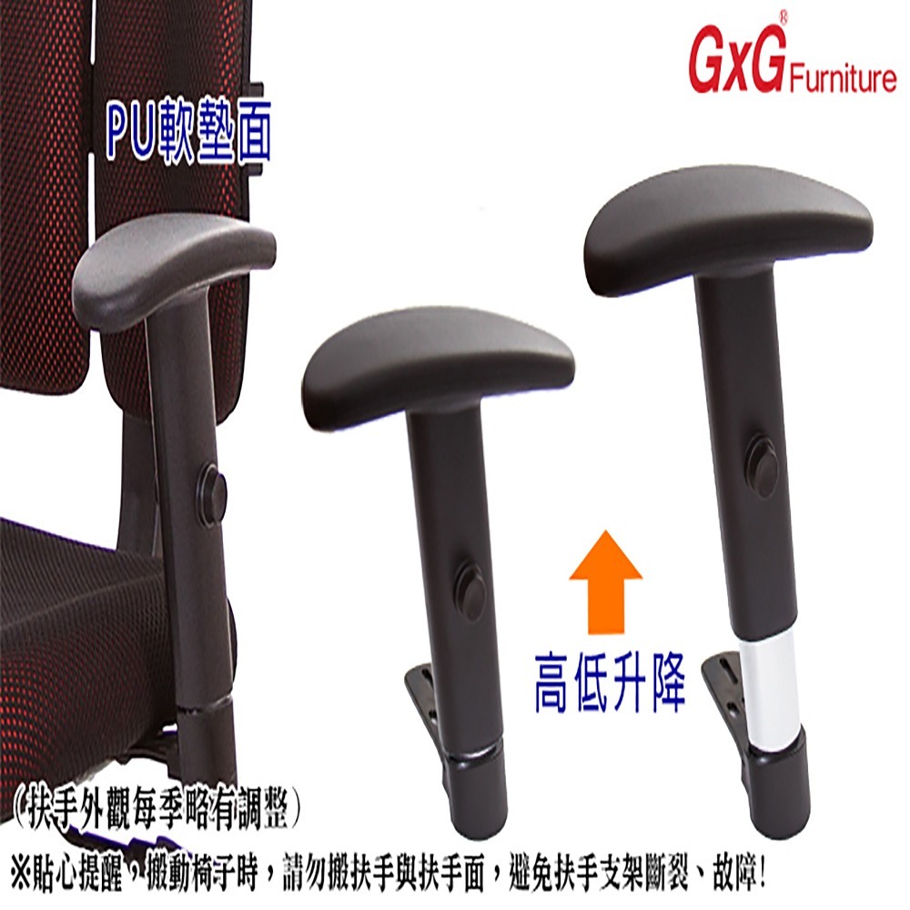 GXG 雙背DUO KING 工學椅(鋁腳/SO金屬手)  型號3006 LUA5-細節圖4