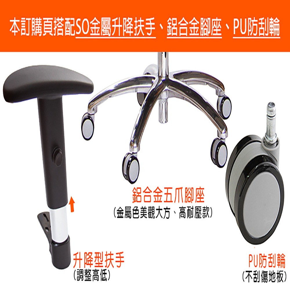 GXG 雙背DUO KING 工學椅(鋁腳/SO金屬手)  型號3006 LUA5-細節圖3