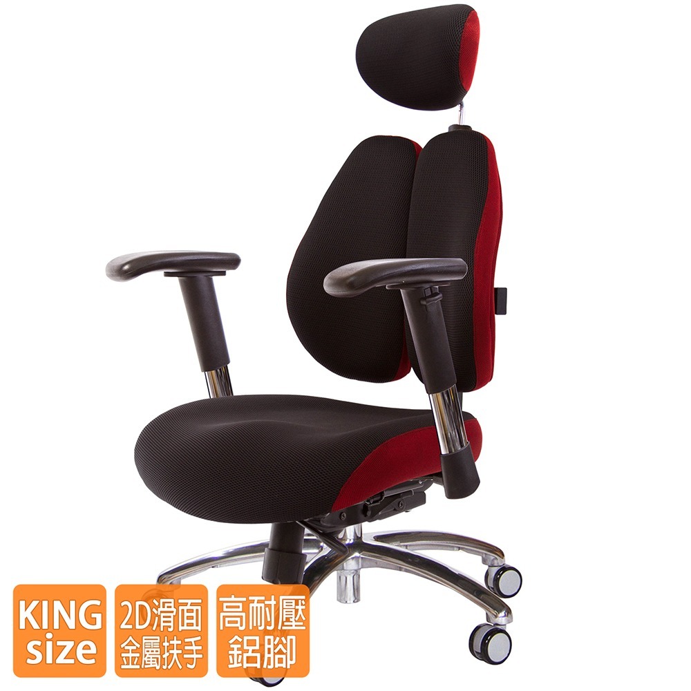 GXG 雙背DUO KING 工學椅(鋁腳/2D滑面金屬手)  型號3006 LUA6-細節圖2