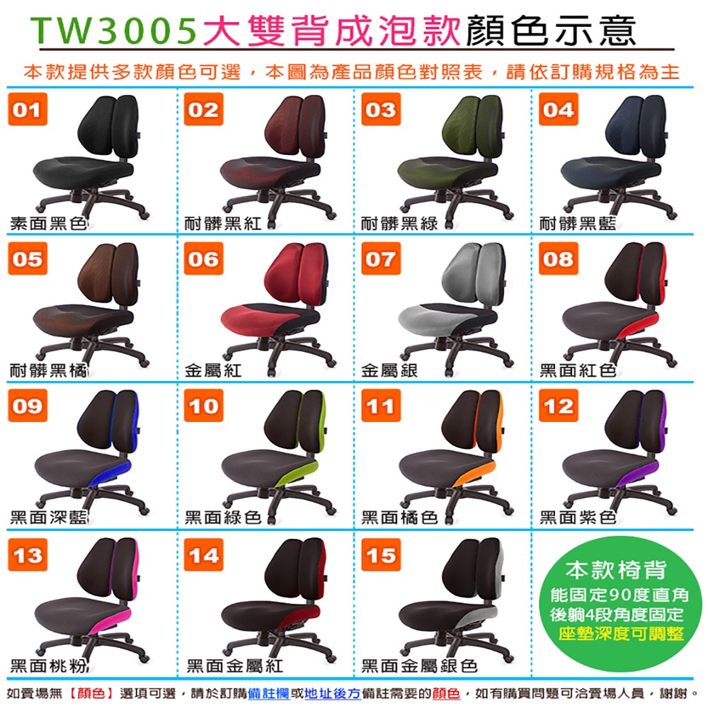 GXG 低雙背DUO KING 工學椅(鋁腳/摺疊升降扶手)  型號3005 LU1-細節圖5