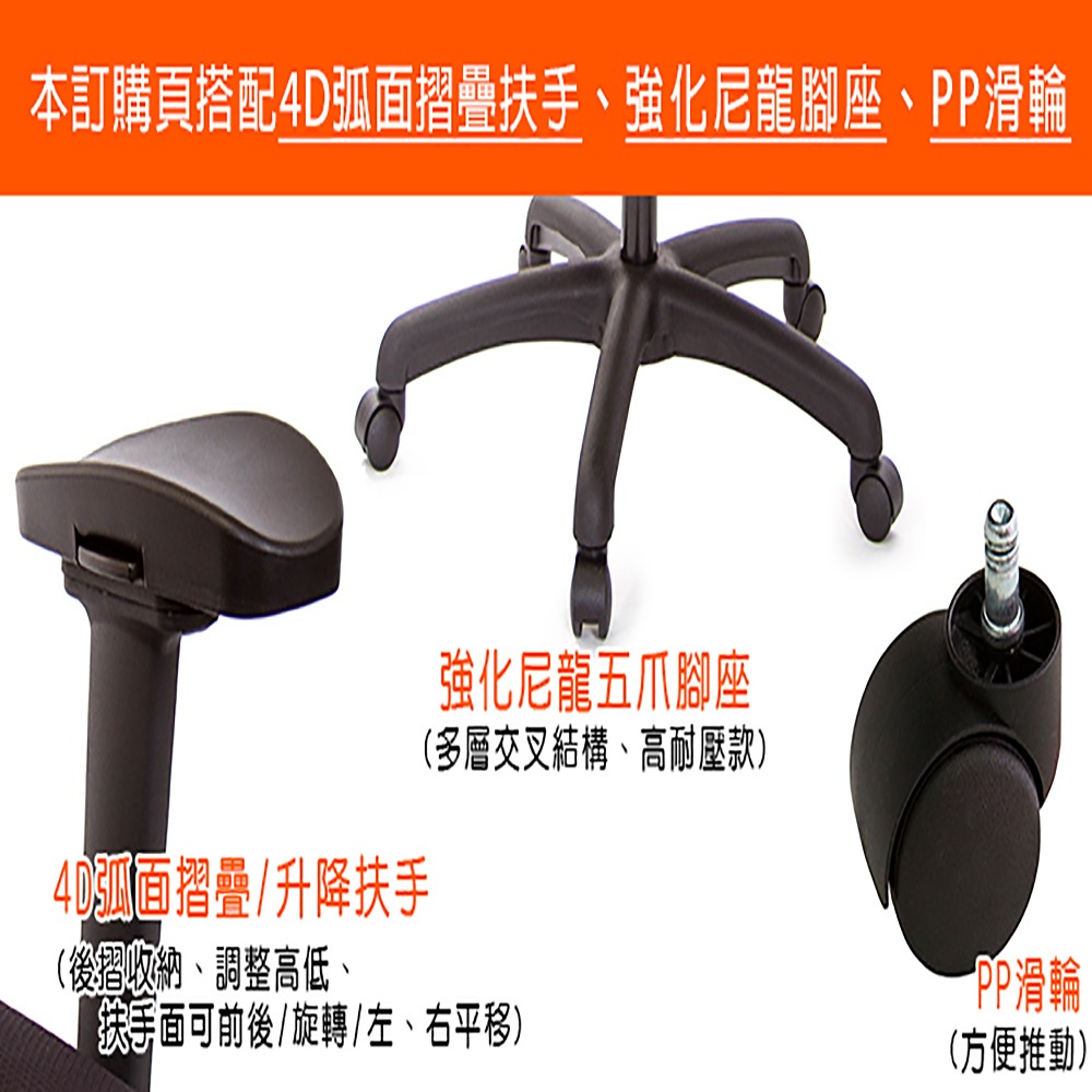 GXG 低雙背DUO KING 工學椅(鋁腳/4D弧面摺疊手)  型號3005LU1D-細節圖3