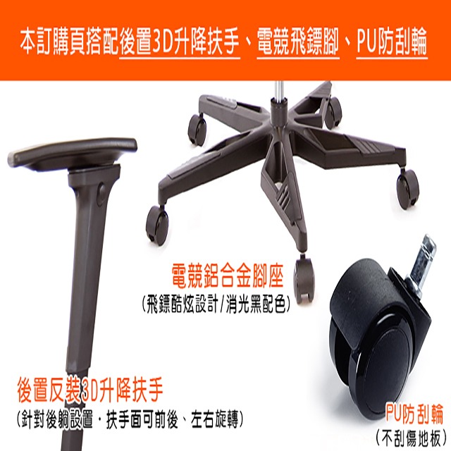 GXG 低雙背DUO KING 工學椅(電競腳/3D手遊休閒扶手)  型號3005 KG9M-細節圖3