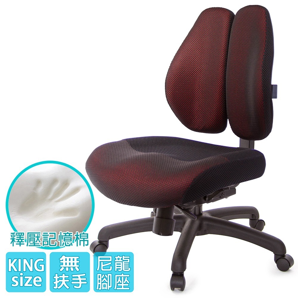 GXG 記憶棉 DUO KING 雙背工學椅(無扶手) 型號3007 ENH-細節圖2