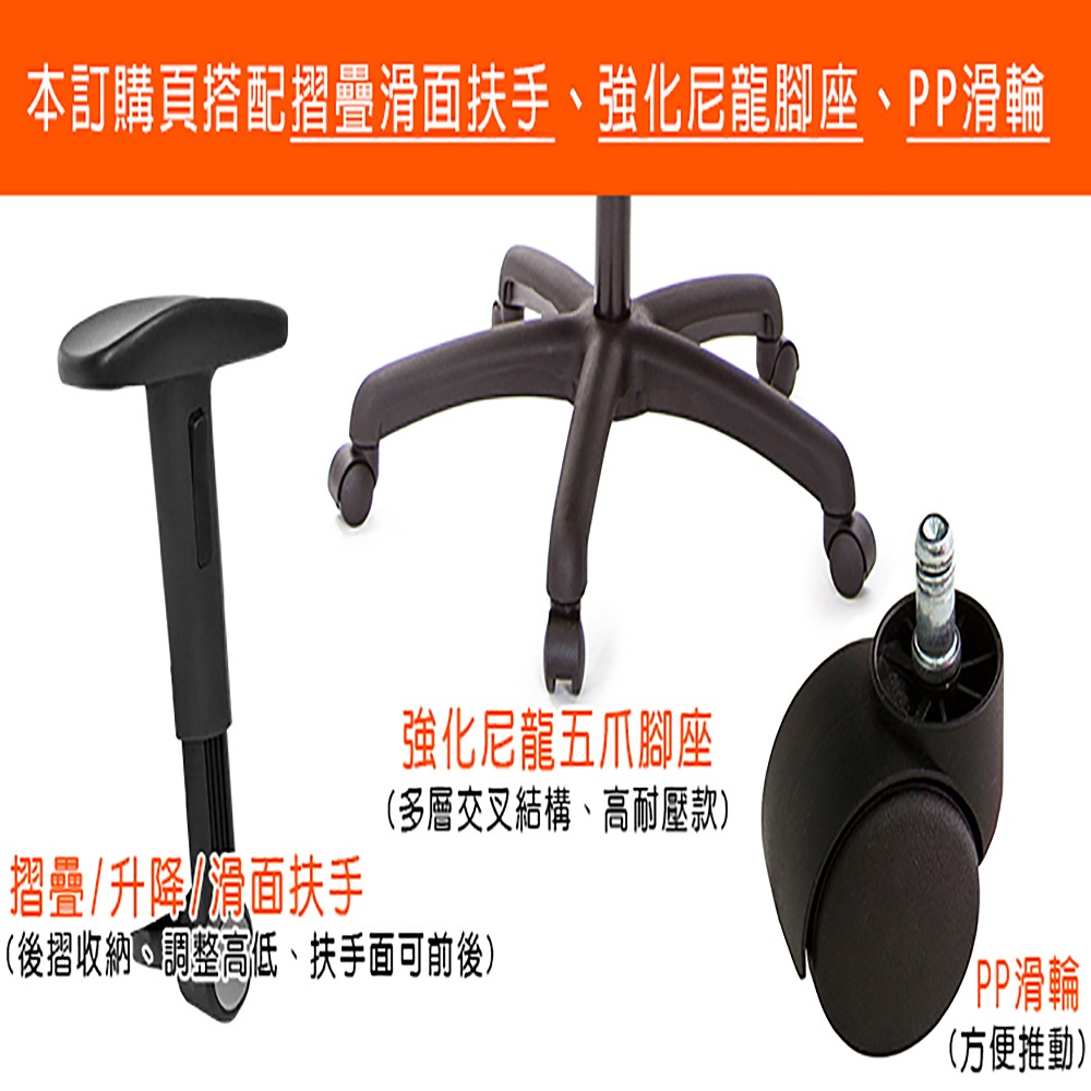 GXG 記憶棉 DUO KING 雙背工學椅(摺疊滑面扶手)  型號3007 E1J-細節圖3