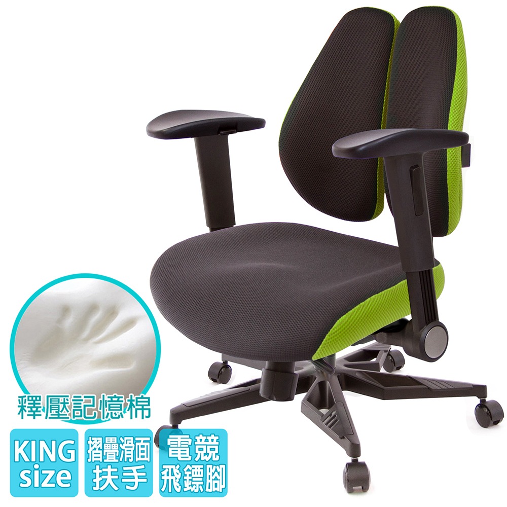 GXG 記憶棉 DUO KING 雙背工學椅(電競腳/摺疊滑面扶手)  型號3007 KG1J-細節圖2