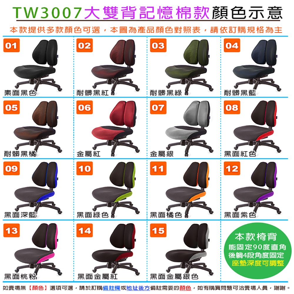 GXG 記憶棉 DUO KING 雙背工學椅(電競腳/摺疊滑面扶手)  型號3007 KG1J-細節圖5