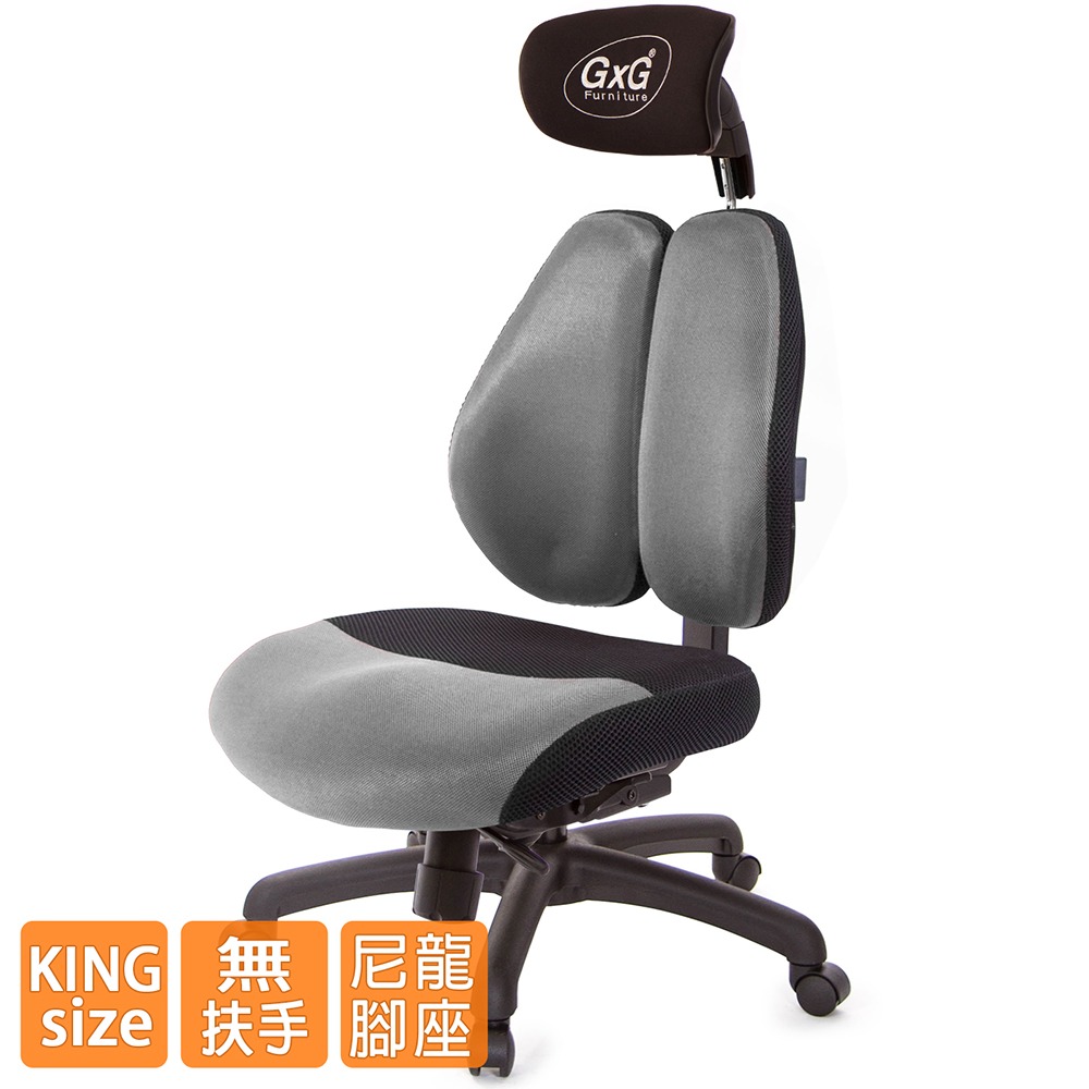 GXG 雙軸枕 DUO KING 工學椅(無扶手) 型號3606 EANH-細節圖2