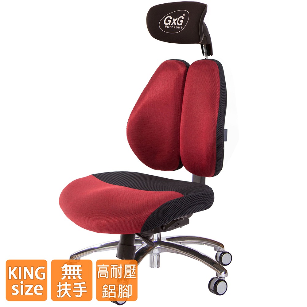 GXG 雙軸枕 DUO KING 工學椅(鋁腳/無扶手)  型號3606 LUANH-細節圖2
